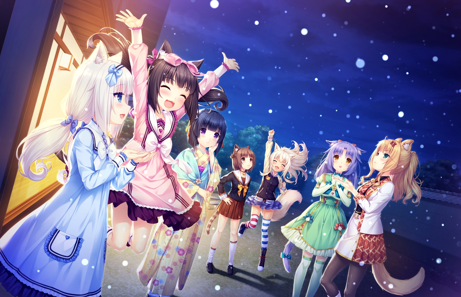 夜航星轨